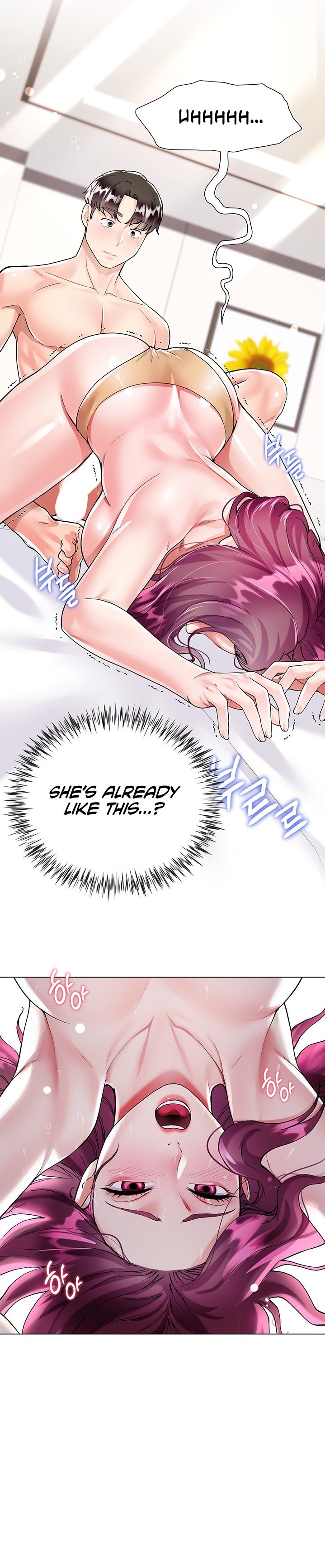 My Sister-in-law’s Skirt Chapter 7 - HolyManga.Net