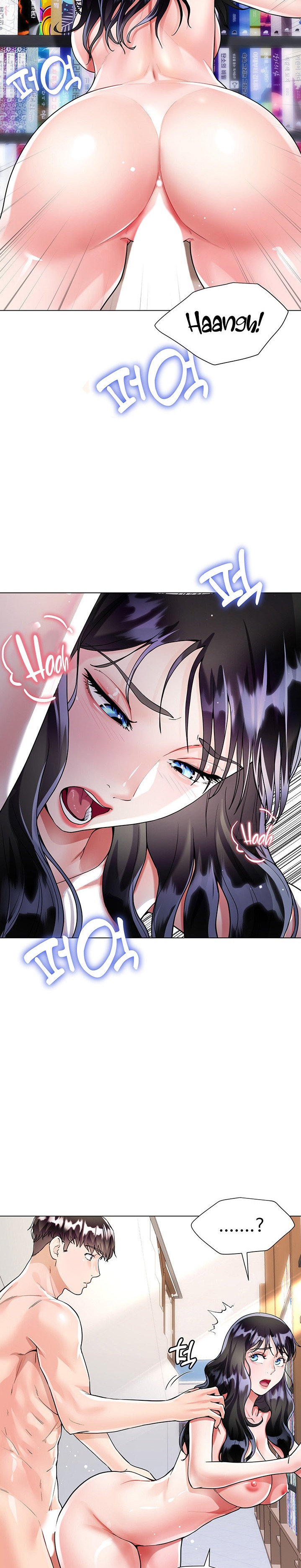 My Sister-in-law’s Skirt Chapter 12 - HolyManga.Net