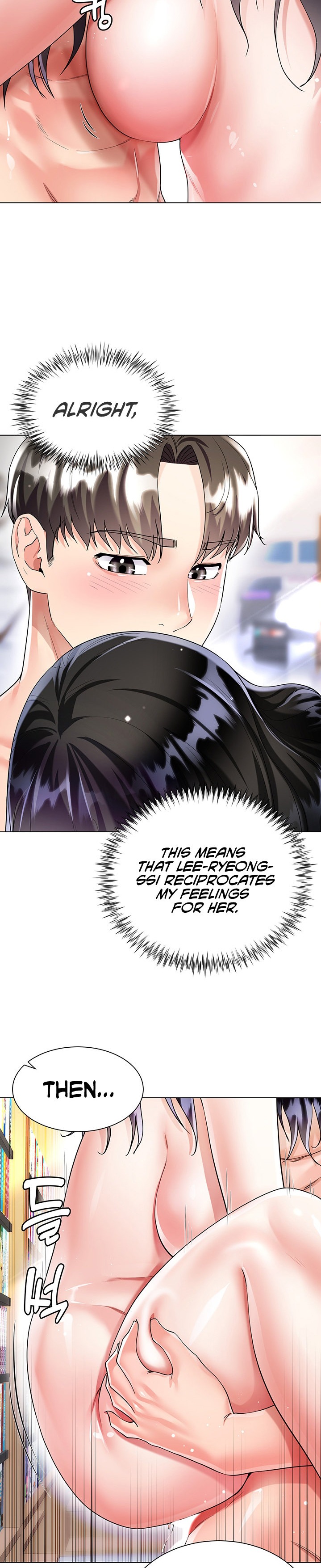 My Sister-in-law’s Skirt Chapter 12 - HolyManga.Net