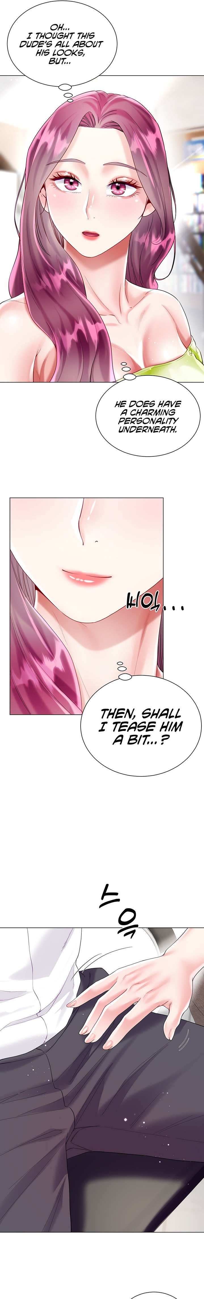 My Sister-in-law’s Skirt Chapter 23 - HolyManga.Net