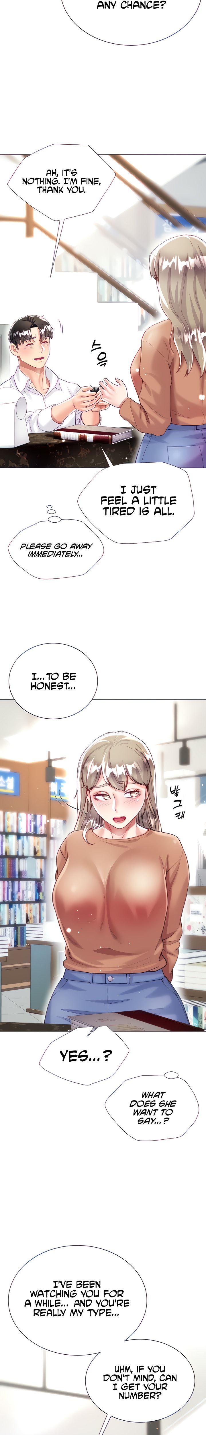 My Sister-in-law’s Skirt Chapter 24 - HolyManga.Net