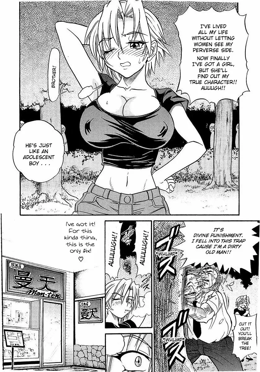 My SISTER Chapter 6 - HolyManga.Net