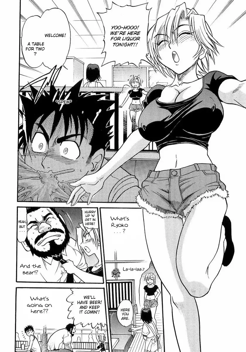 My SISTER Chapter 6 - HolyManga.Net