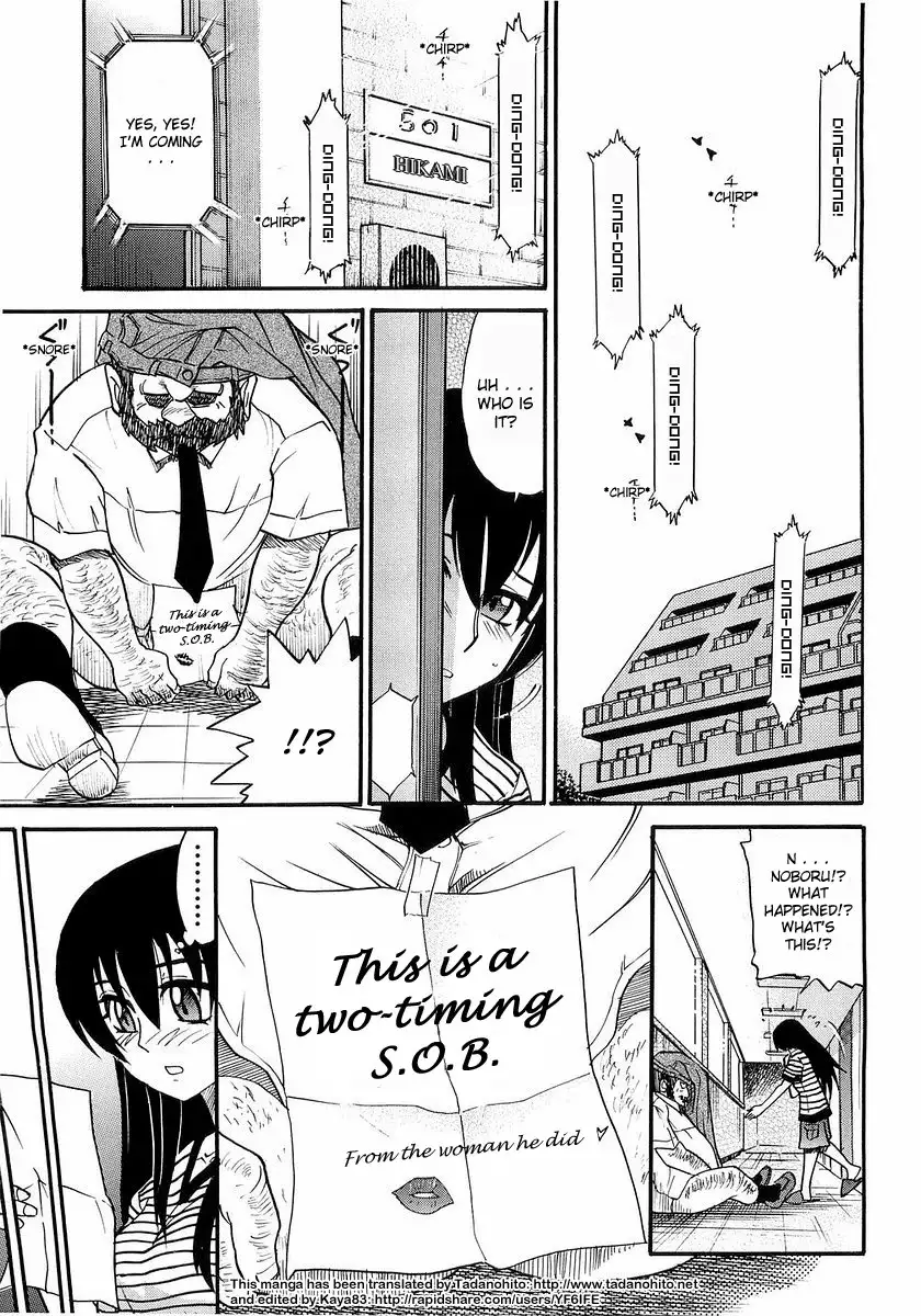 My SISTER Chapter 7 - HolyManga.Net