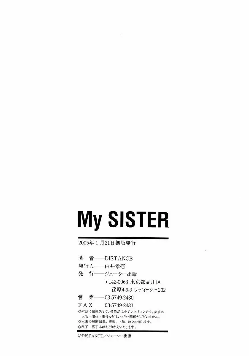 My SISTER Chapter 9 - HolyManga.Net