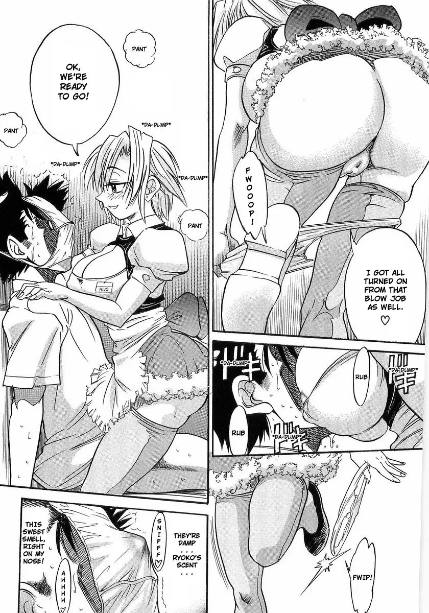 My SISTER Chapter 1 - HolyManga.Net