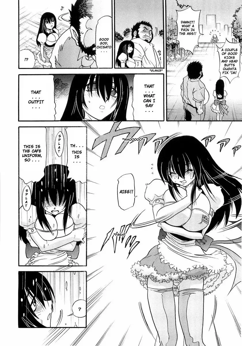 My SISTER Chapter 2 - HolyManga.Net