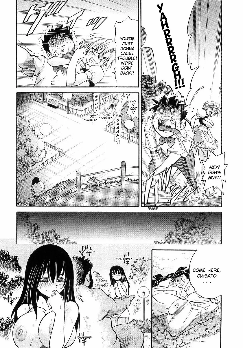 My SISTER Chapter 2 - HolyManga.Net