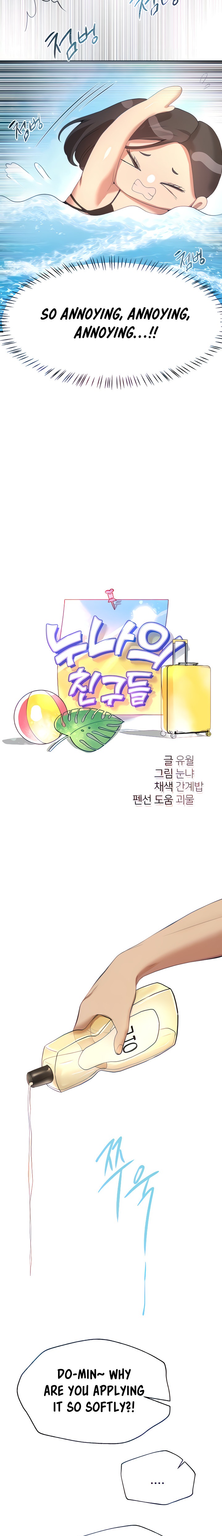 My Sister’s Friends Chapter 65 - HolyManga.Net