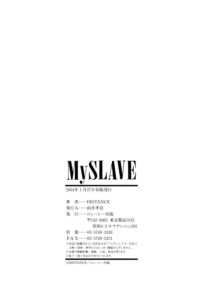 My SLAVE Chapter 7 - HolyManga.Net