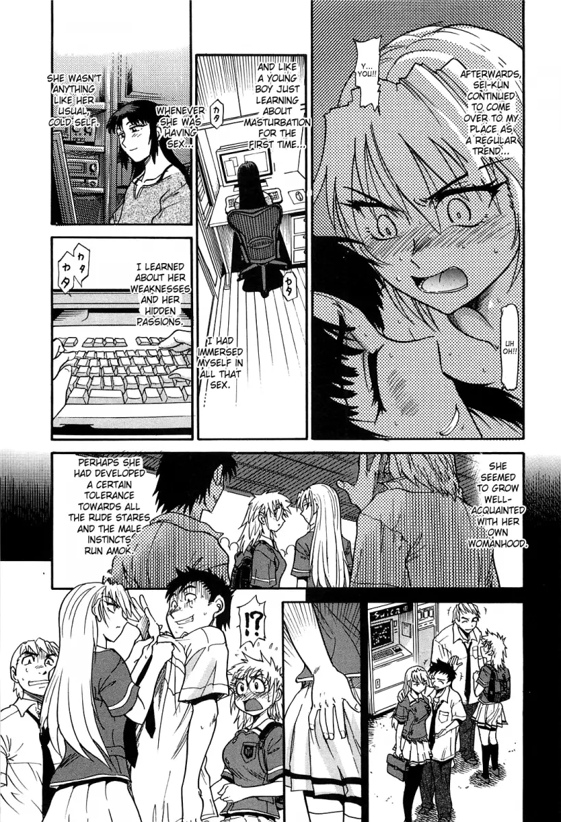 Ochiru Tenshi Chapter 12 - HolyManga.Net