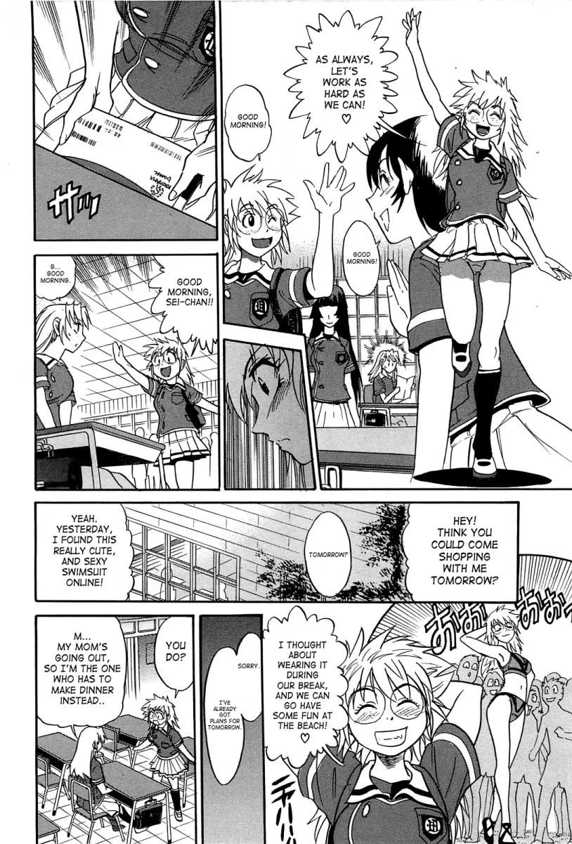 Ochiru Tenshi Chapter 12 - HolyManga.Net