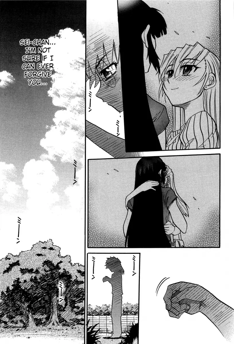 Ochiru Tenshi Chapter 14 - HolyManga.Net