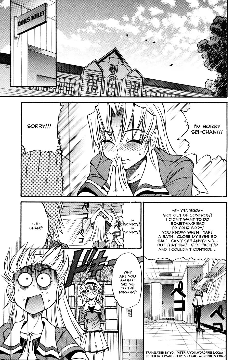 Ochiru Tenshi Chapter 2 - HolyManga.Net