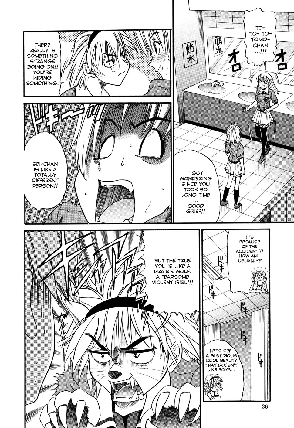 Ochiru Tenshi Chapter 2 - HolyManga.Net