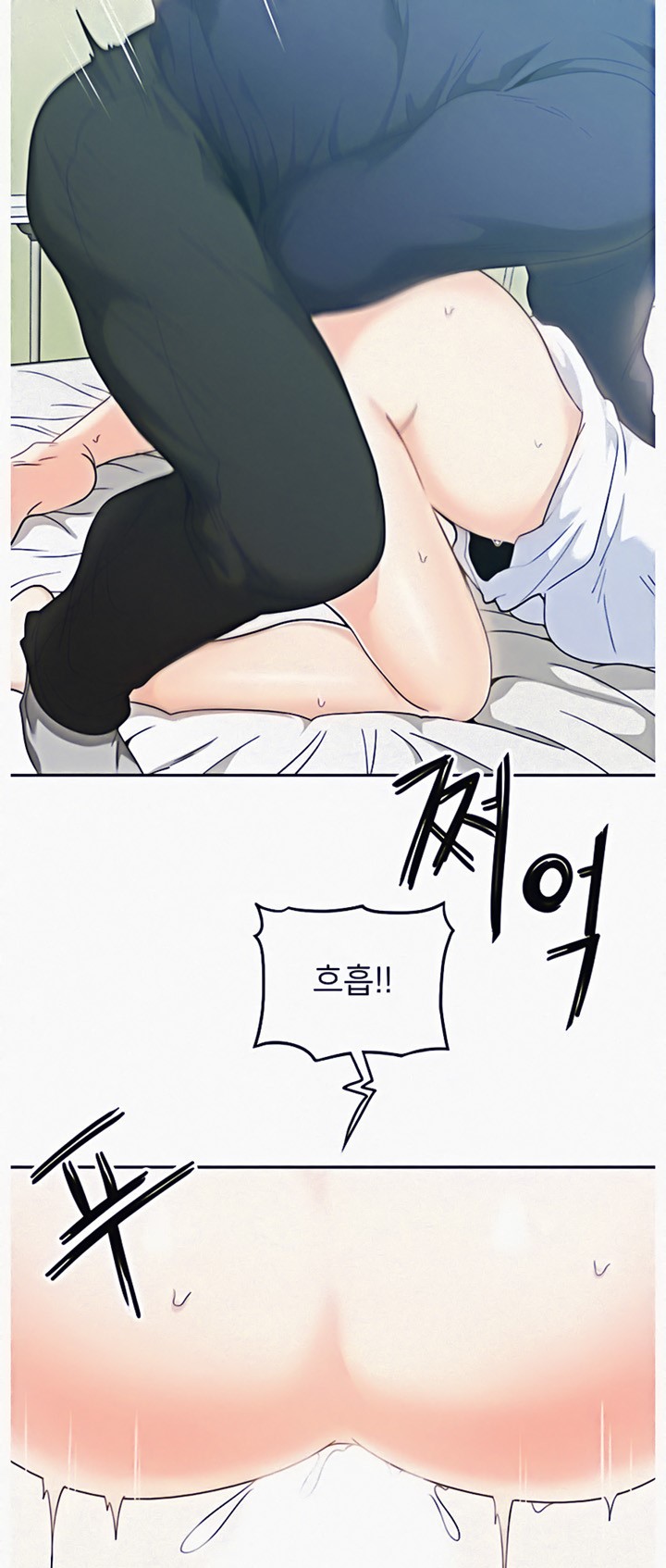 Oppa, Not There Chapter 3 - HolyManga.Net