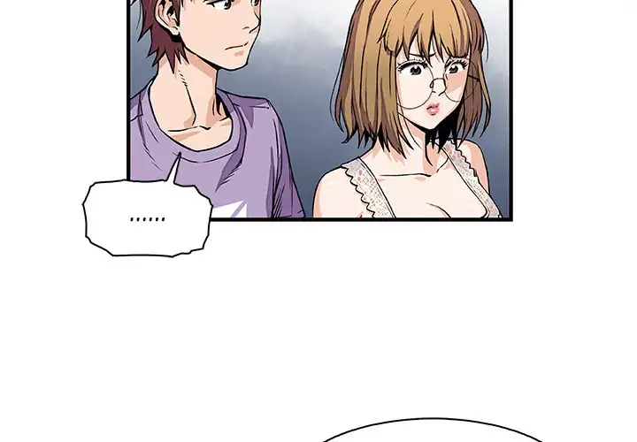 Our Complications Chapter 15 - HolyManga.Net