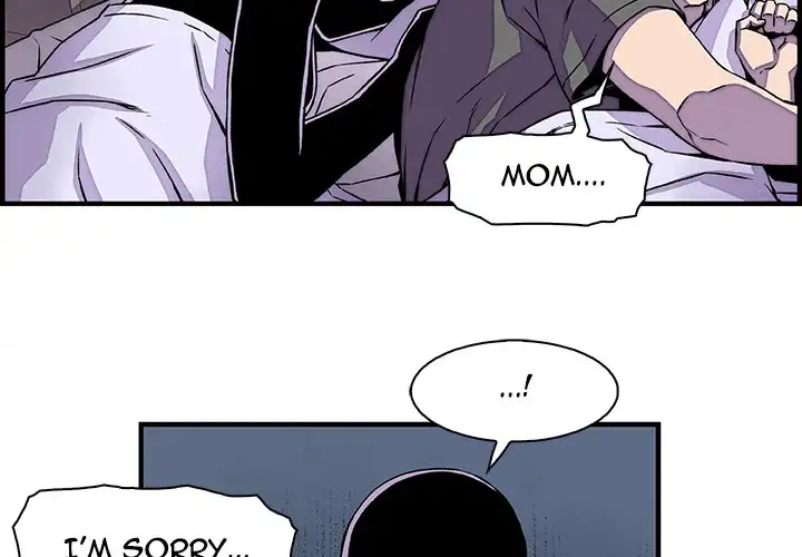 Our Complications Chapter 17 - HolyManga.Net