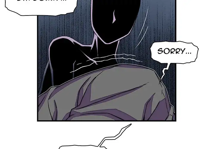 Our Complications Chapter 17 - HolyManga.Net