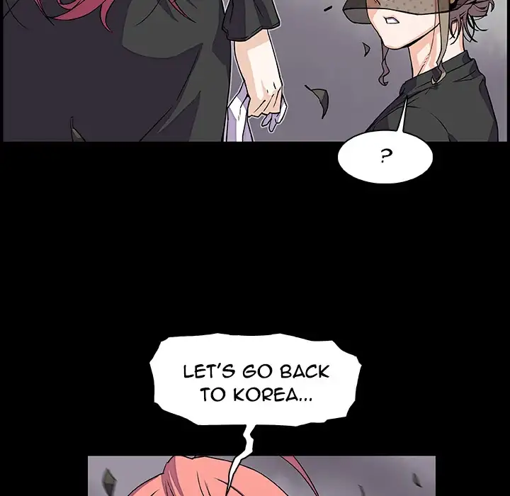 Our Complications Chapter 12 - HolyManga.Net