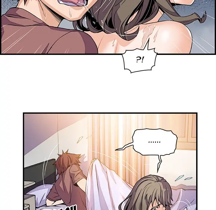 Our Complications Chapter 24 - HolyManga.Net