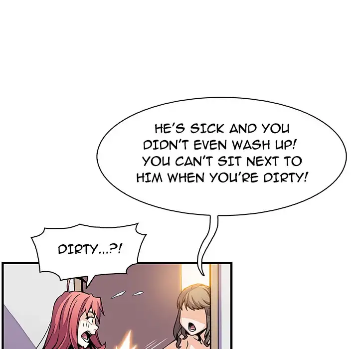 Our Complications Chapter 24 - HolyManga.Net