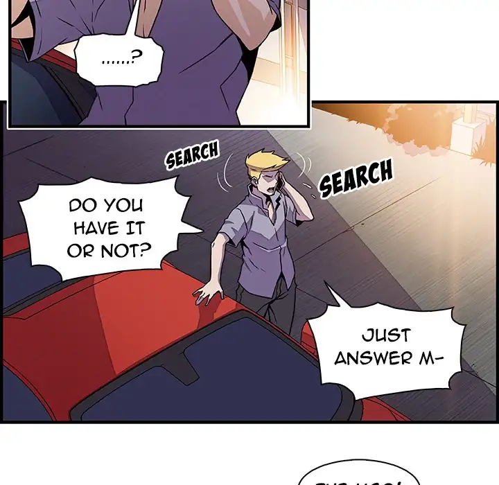 Our Complications Chapter 25 - HolyManga.Net