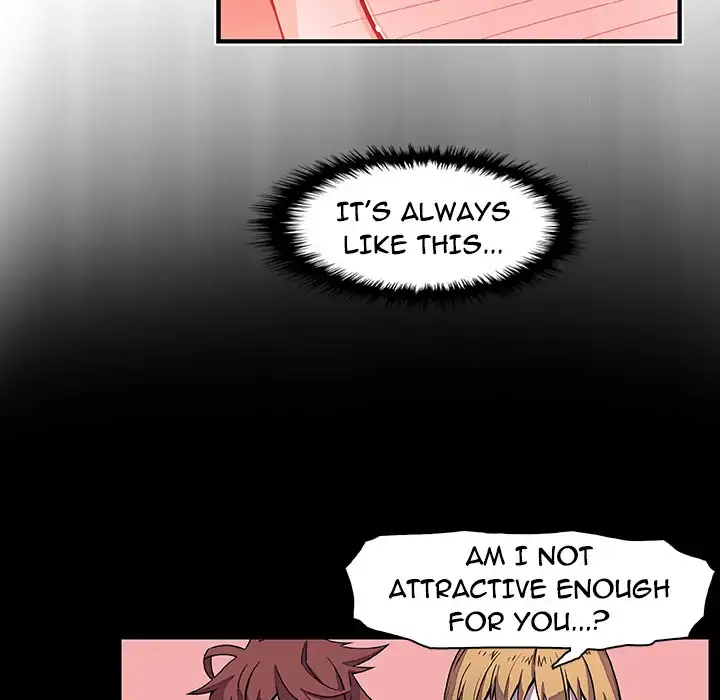 Our Complications Chapter 27 - HolyManga.Net