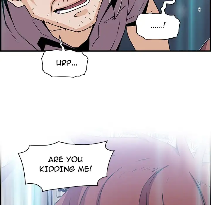 Our Complications Chapter 21 - HolyManga.Net