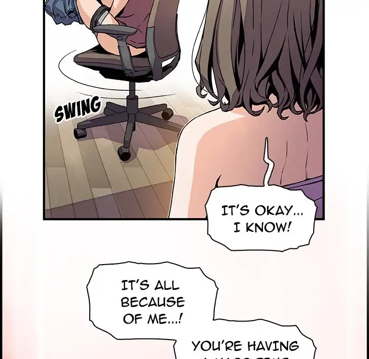 Our Complications Chapter 23 - HolyManga.Net