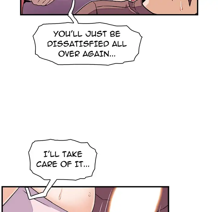 Our Complications Chapter 23 - HolyManga.Net