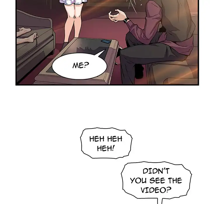 Our Complications Chapter 30 - HolyManga.Net