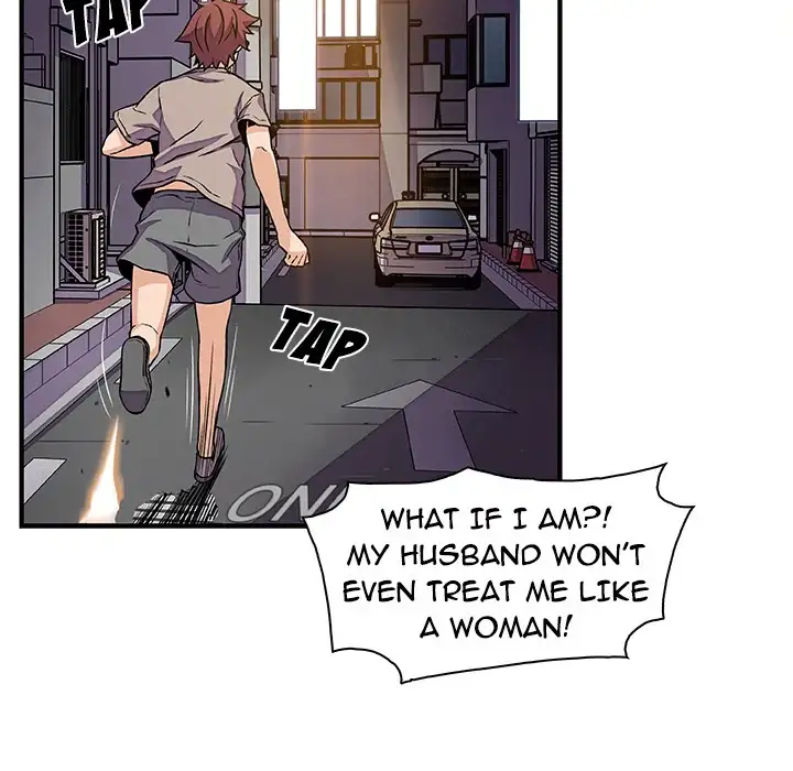 Our Complications Chapter 33 - HolyManga.Net