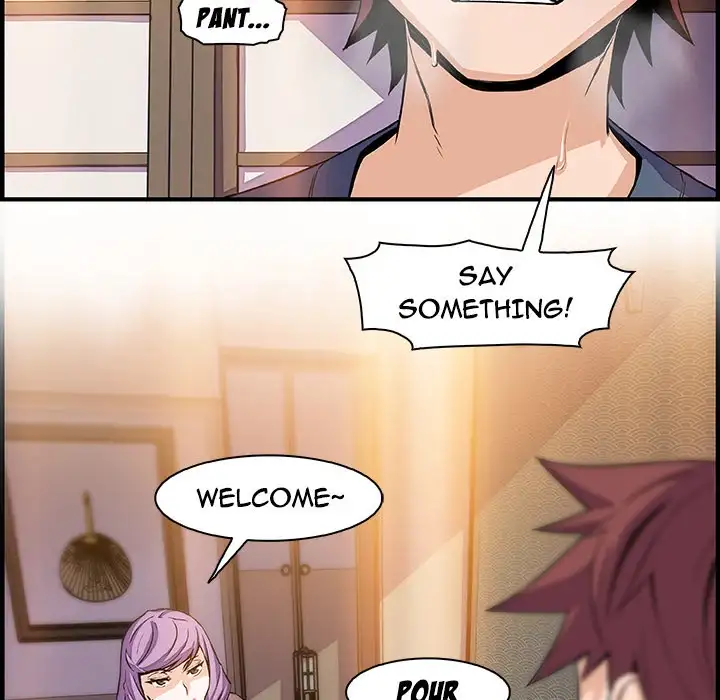 Our Complications Chapter 44 - HolyManga.Net