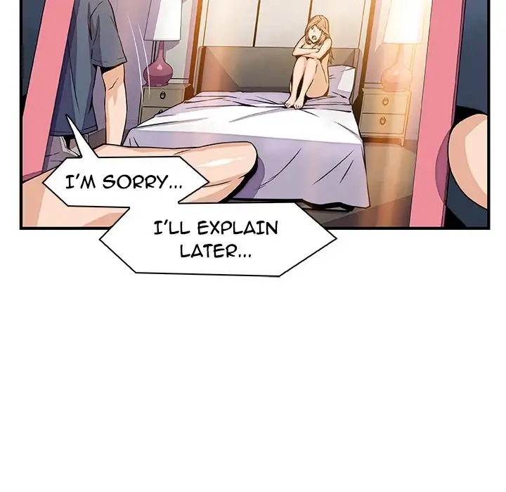 Our Complications Chapter 44 - HolyManga.Net