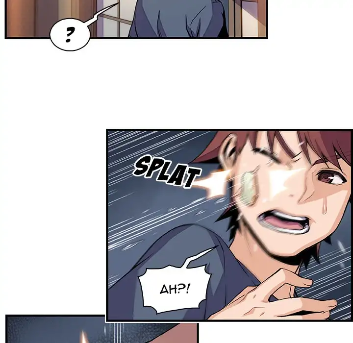 Our Complications Chapter 45 - HolyManga.Net