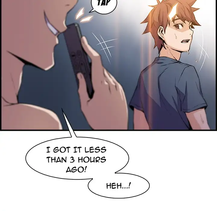 Our Complications Chapter 47 - HolyManga.Net