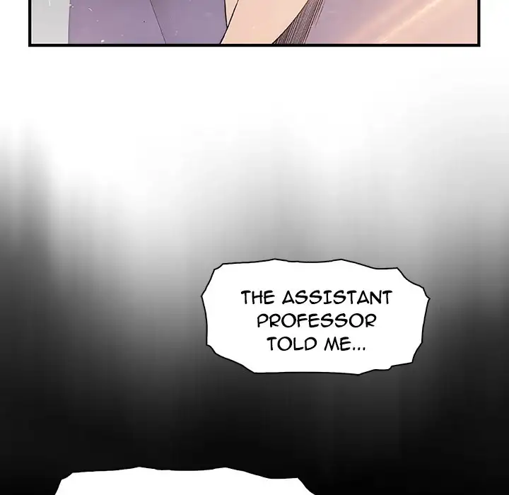 Our Complications Chapter 49 - HolyManga.Net