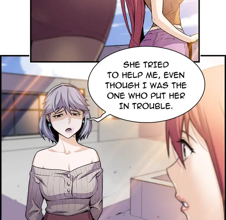 Our Complications Chapter 49 - HolyManga.Net