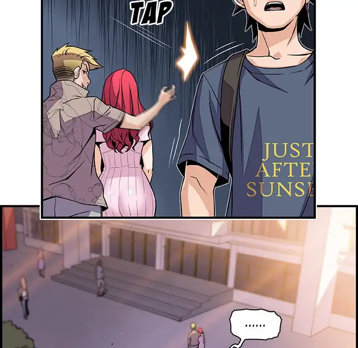 Our Complications Chapter 40 - HolyManga.Net