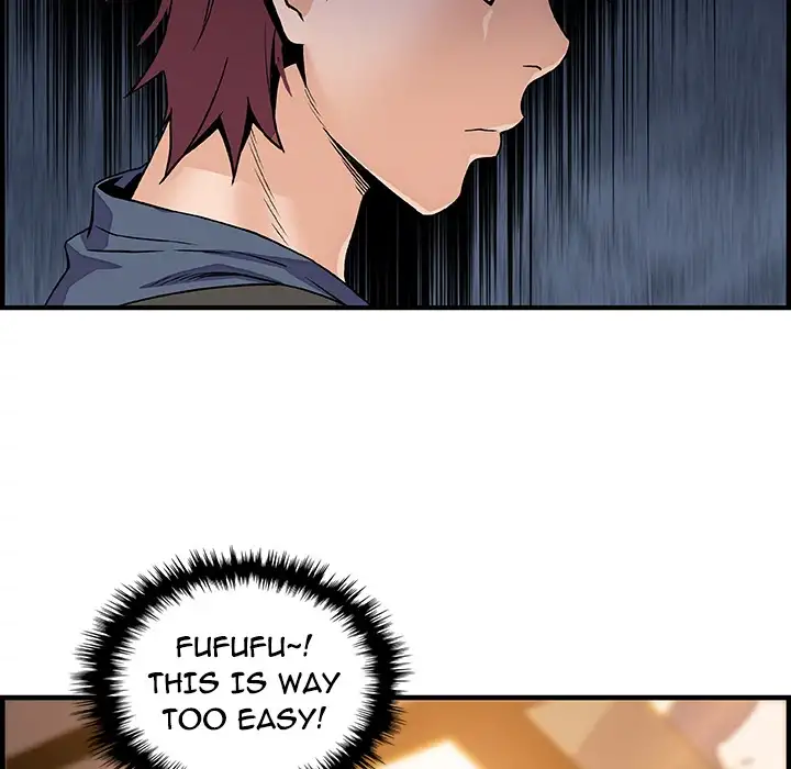 Our Complications Chapter 40 - HolyManga.Net