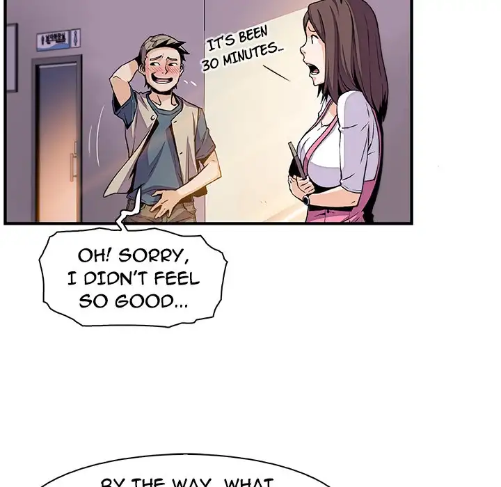 Our Complications Chapter 41 - HolyManga.Net