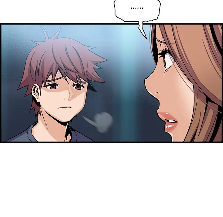 Our Complications Chapter 42 - HolyManga.Net