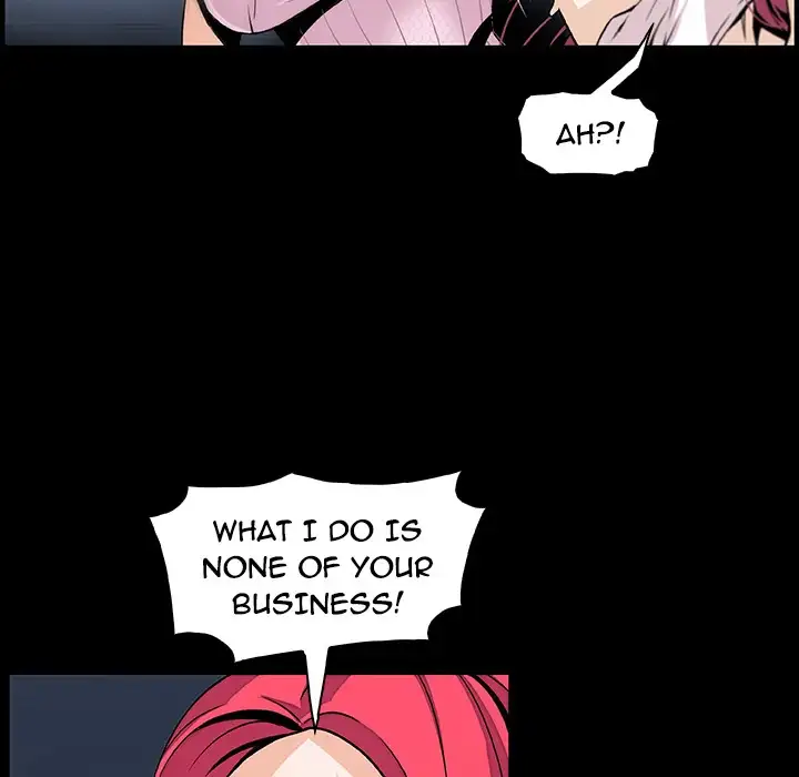 Our Complications Chapter 42 - HolyManga.Net