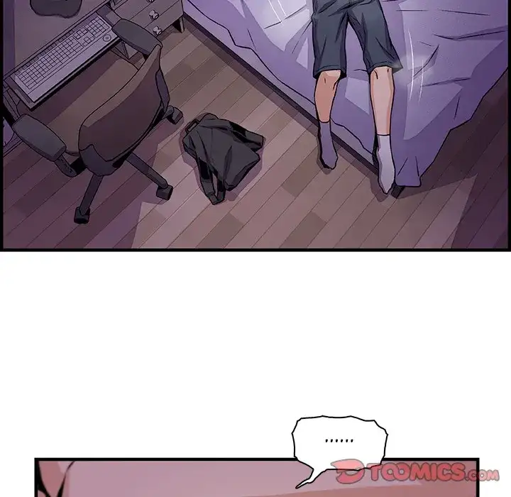 Our Complications Chapter 57 - HolyManga.Net