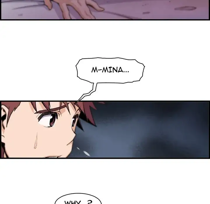 Our Complications Chapter 58 - HolyManga.Net