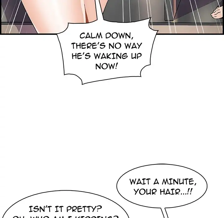 Our Complications Chapter 51 - HolyManga.Net