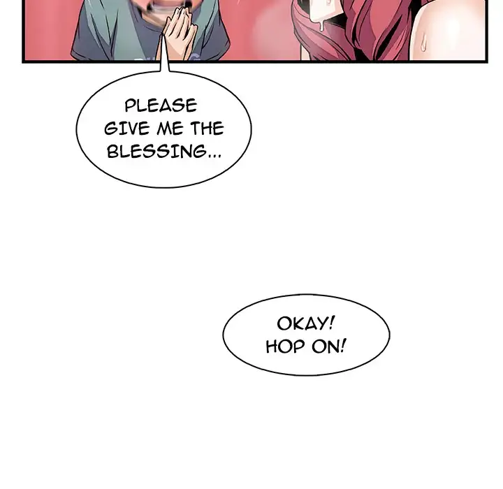 Our Complications Chapter 51 - HolyManga.Net