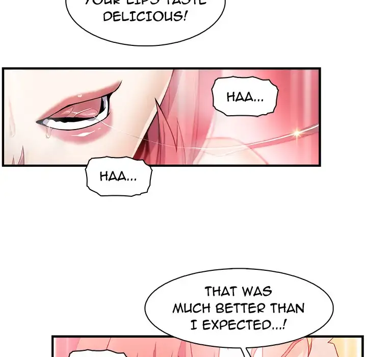 Our Complications Chapter 51 - HolyManga.Net