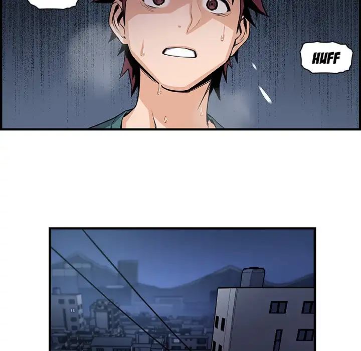 Our Complications Chapter 53 - HolyManga.Net